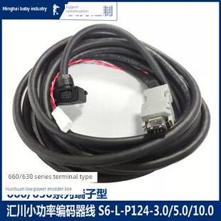 3.0 M007M107B107M111B111 P124 B100 汇川伺服电机动力线S6