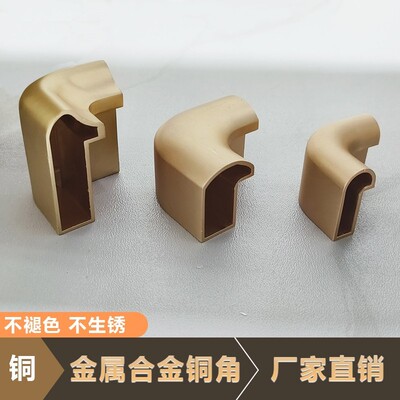2530铜角框塑料角锌合金角链接件弯头1530画框2250铜角框金角配件