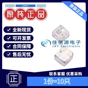 LED XL-1010RGBC-WS2812B XINGLIGHT(成兴光)1x1mm1010幻彩(10祇)