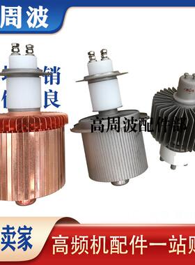 7T62R 7T85RB 7T69RB E3069真空电子管 高频热合机高周波振荡器