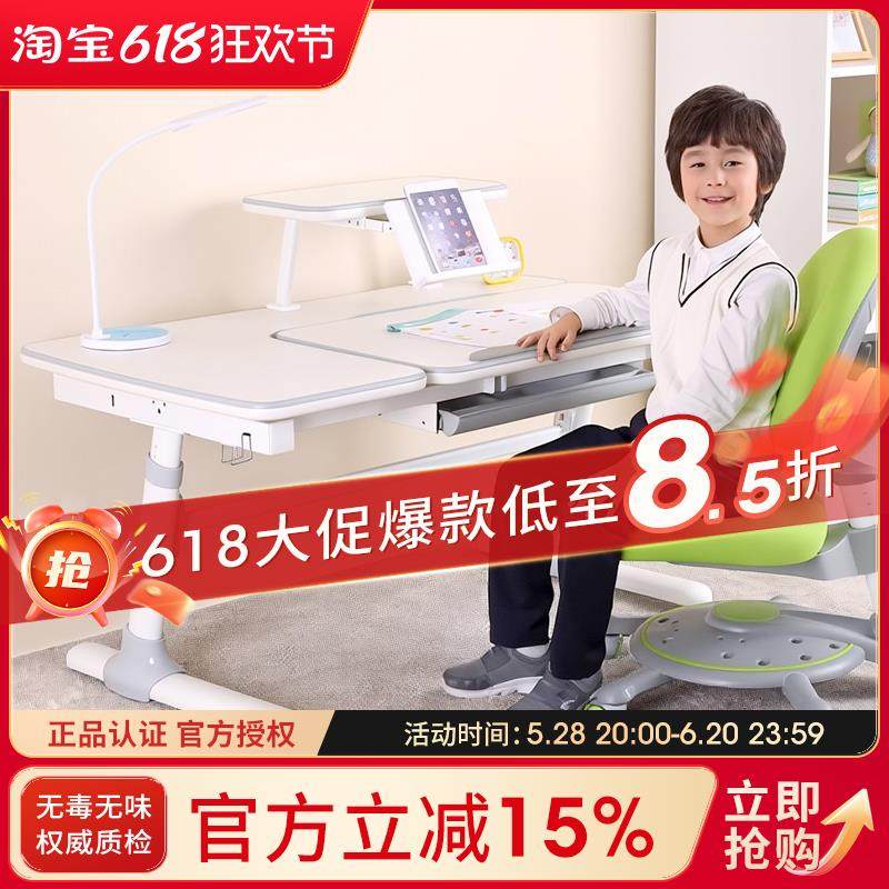 威尔Well ergo儿童well学习桌 学生家用书桌写字升降椅简约现代桌