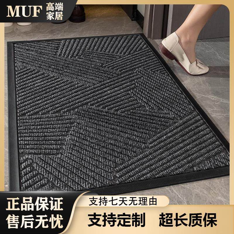 MUF豪宅入户门地垫酒店商场户外地毯防滑门垫家用商业大门口脚垫,居家布艺,家用脚垫,淘宝优惠券,粉丝福利购,淘宝优惠卷