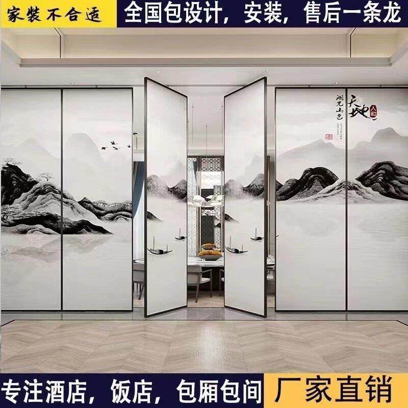 酒店移动隔断墙饭店包间活动屏风宴会展厅推拉折叠门隔音墙高隔断