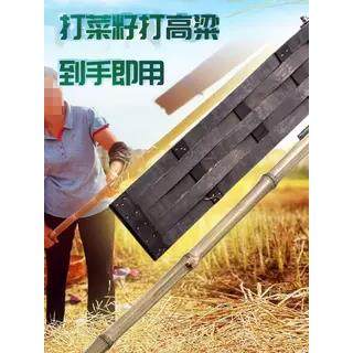 打黄豆子打菜籽连盖老式农具连架打麦子连杆打谷子专用梿枷连枷
