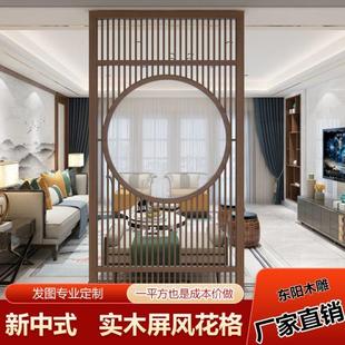 屏风隔断新中式 推拉门定制 客厅实木镂空花格纱画装 饰座屏格珊日式