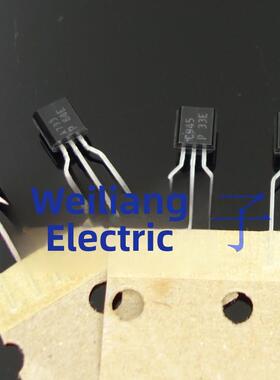 全新日电 原装对管 2SA733/2SC945 代替2SC2240 2SA970三极管