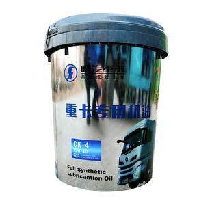陕汽机油重卡商用车专用ci20w50德龙发动机长效合成齿轮油18l