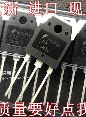 全新原装FQA38N30 38A 300V TO-3P大功率场效应管 可代替FDA38N30