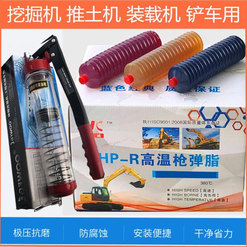 挖掘机工程机械专用高温抗磨黄油润滑脂润滑油2号3号毛毛虫黄油弹