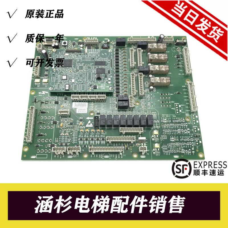 奥的斯扶梯主板DBA26800AH5/DBA26800Y1/AEA26800AML7原装正品