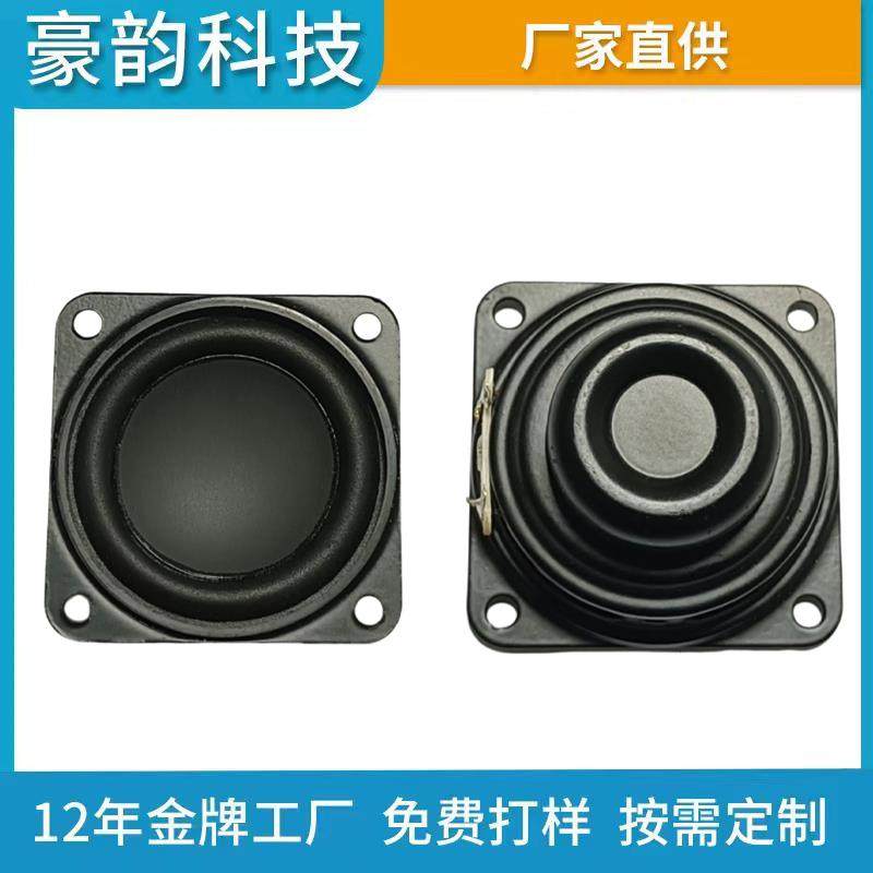 1.5寸4欧5瓦迷你音箱小喇叭40MM多媒体音响扬声器5W4欧全频喇叭