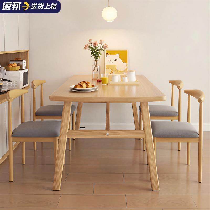 餐桌家用客厅长方形桌椅简约现代简易出租屋小户型饭店吃饭桌子