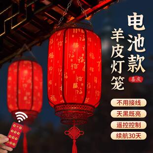 2026新款马年灯笼羊皮可遥控电池家用门口阳台别墅庭院挂件走马灯