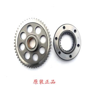 适用踏板摩托车力刻318立刻 LK250T/300T超越离合器 启动离合器