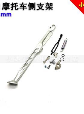 摩托车侧支架边撑铝合金SX SXF EXC AJ1高赛越野摩托车