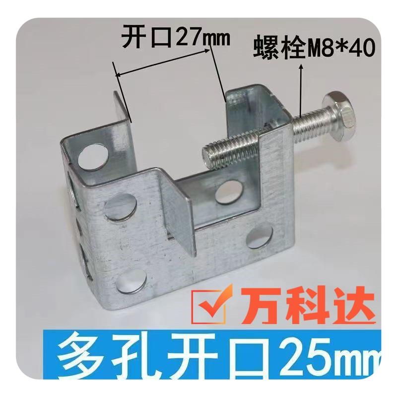 铁皮老虎卡夹牙钢结构卡虎口夹C型钢吊件H槽钢挂钩工字钢梁卡方形