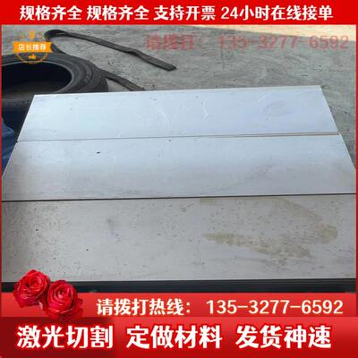 HC300LA卷板汽车板SP152-440BQ钢板钢材SP152-440材料价格