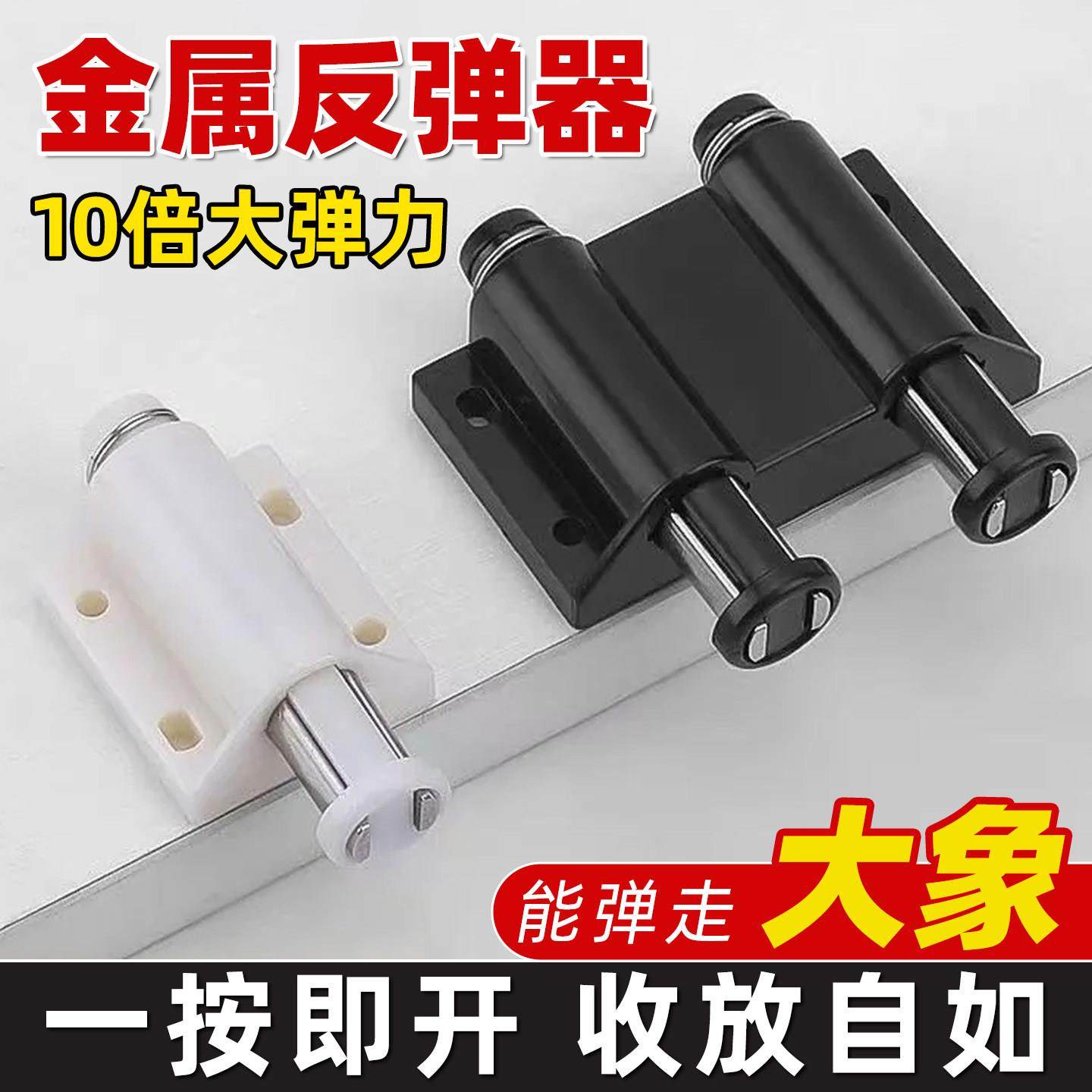 小柜门自弹碰珠短款反弹器免拉手按压式弹门器磁吸抽屉橱柜闭合器,基础建材,按弹器/反弹器,淘宝优惠券,粉丝福利购,淘宝优惠卷