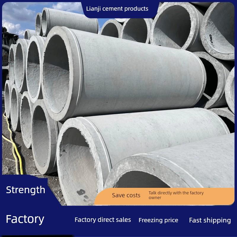 水泥管道排水管 钢筋混凝土600管 承插大小头平口企口管厂家