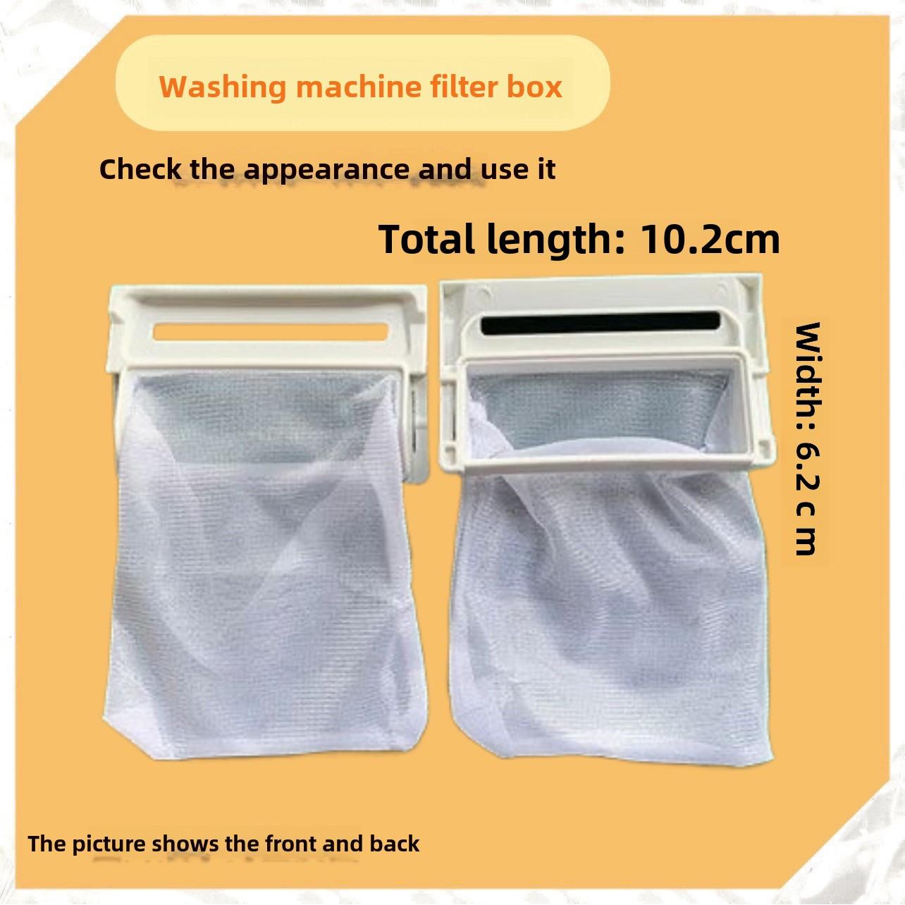 适用LG双力神洗衣机XQB45/60-78SF XQB70-W3TT/S2TT/26SA过滤网袋