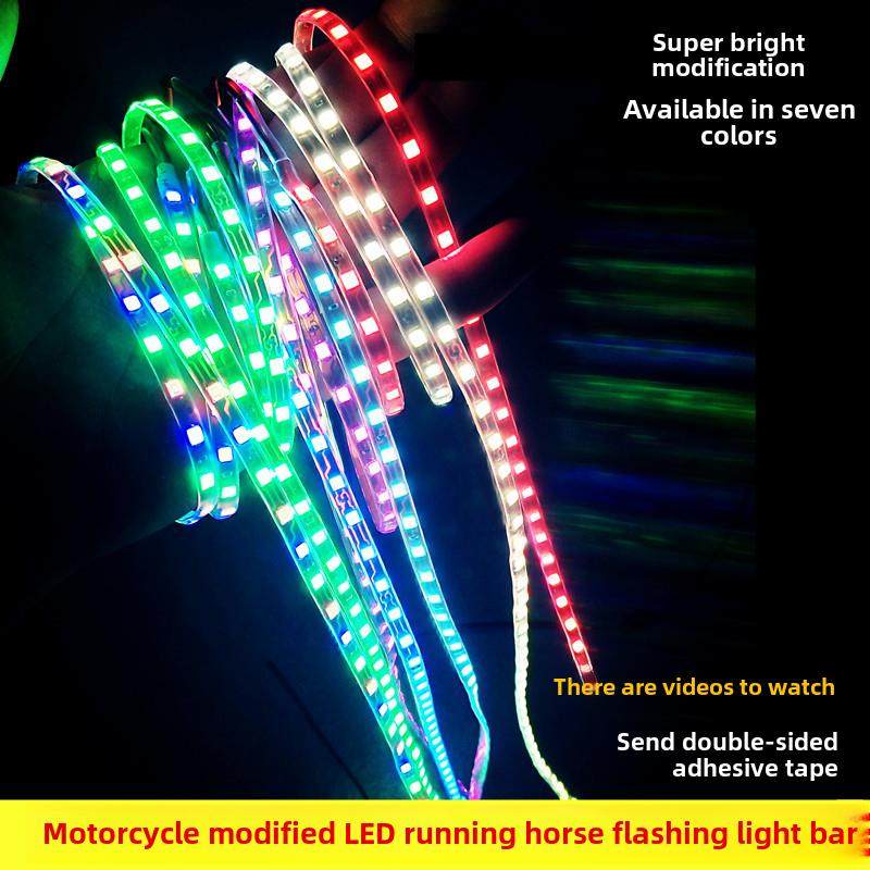 鬼火电动摩托车彩灯条爆闪灯七彩12v改装踏板灯条装饰LED灯带防水