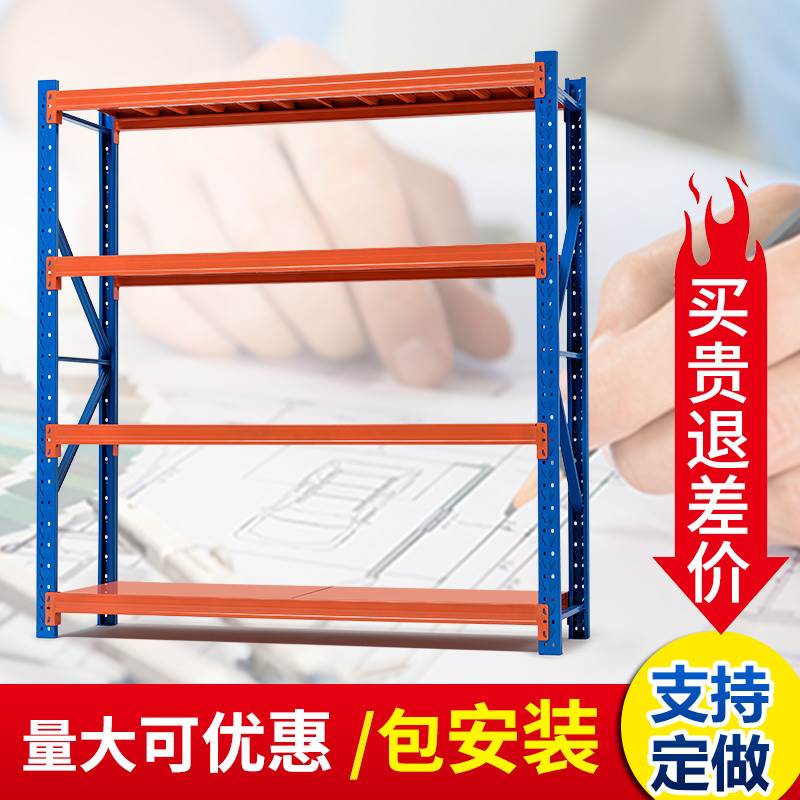 仓库仓储货架中型置物架重型工厂库房地下室五金属储物铁架子定制