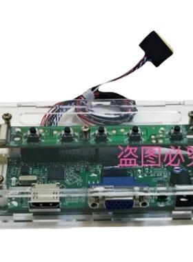 LP140WH2 TLL1液晶屏14寸LED笔记本改装显示器驱动板通用HDMI高清