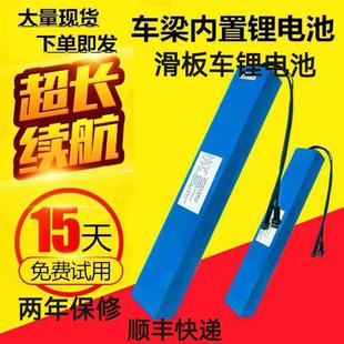电动车锂电池48V10a12a滑板车36V喜德盛 电瓶车60V15a20a定制通用