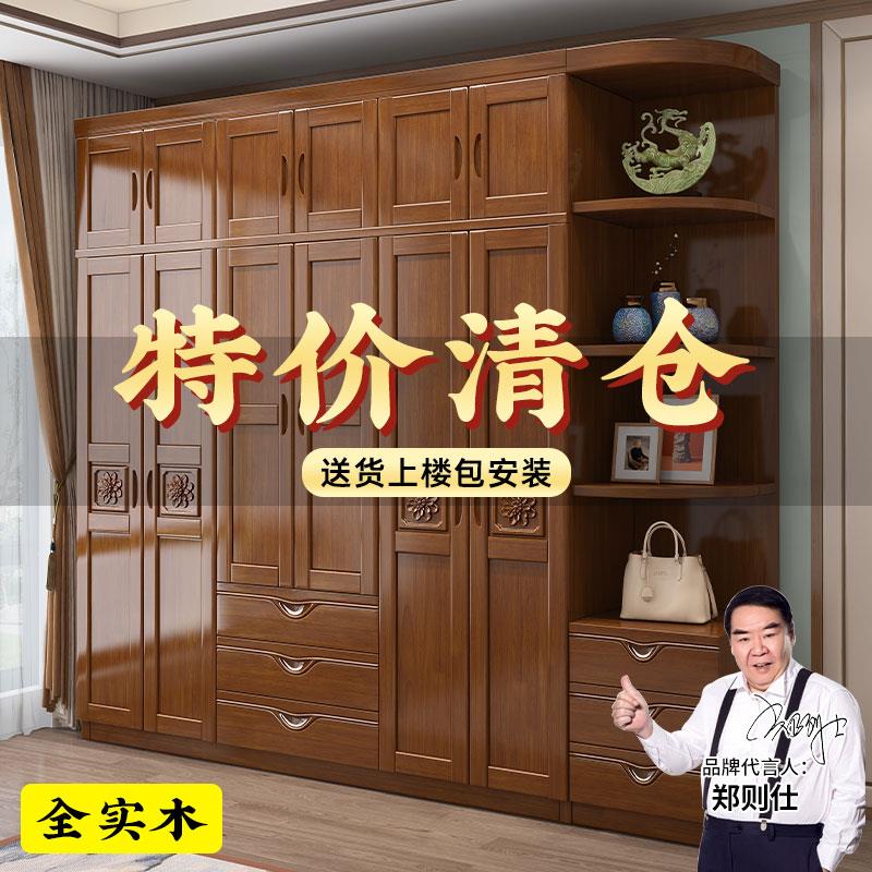 中式实木衣柜家用储物三四五六门卧室经济型可加顶边柜收纳大衣橱