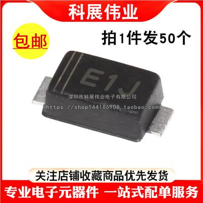 贴片快恢复二极管ES1J SOD-123FL E1J SF18 1206 1A/600V ES1JW