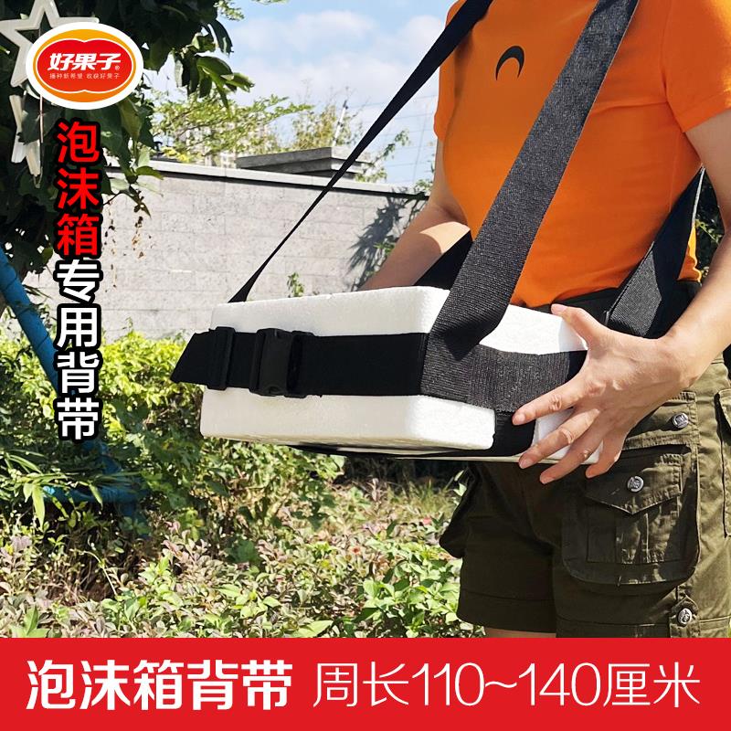 好果子采摘施肥专用背带农用摘水果葡萄软枣樱桃等撒饲料工具背带