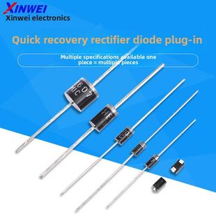 1N4937UF4007 HER208 108 308 RL/FR207 307 607快恢覆整流二极管