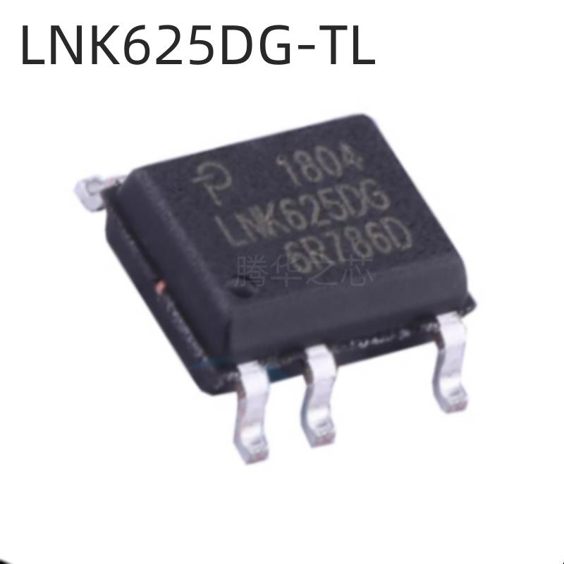 原装全新 LNK625DG-TL 封装SOP7 开关电源芯片液晶LED电源管理IC