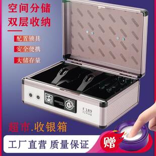 收钱箱小钱箱收银箱商用带锁手提超市现金盒简易铝合金箱子 富祥