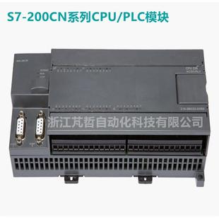 0KD22 模擬量模塊 200CN EM235 4輸入 供應6ES7235 1輸出 0XA8