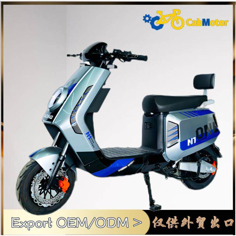 48V60V72V电动自行车1500W电摩锂电池新国标电瓶车踏板车电单车