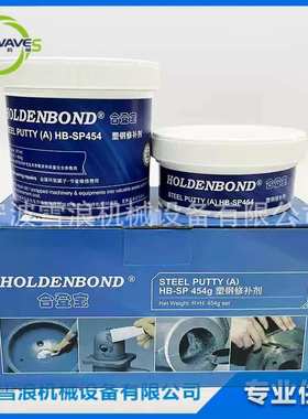 IMPA812251Devcon10110得复康塑钢修补剂A 铁水泥 得复康(A)10240