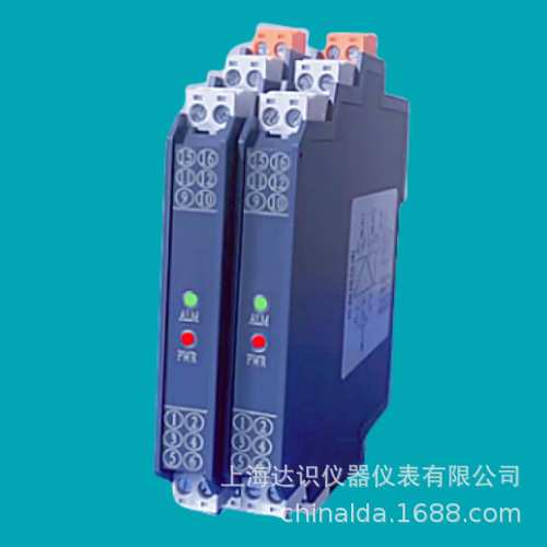 DM-22-116FD-G智能信号隔离器 智能配电器4-20mA 0-10v 1-5V 0-5V