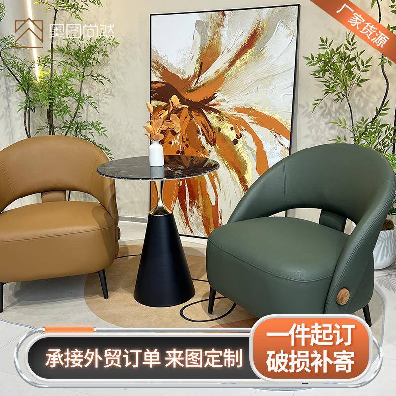 欧式轻奢简约软包靠背皮椅 咖啡厅奶茶4S店休息区商用洽谈沙发椅