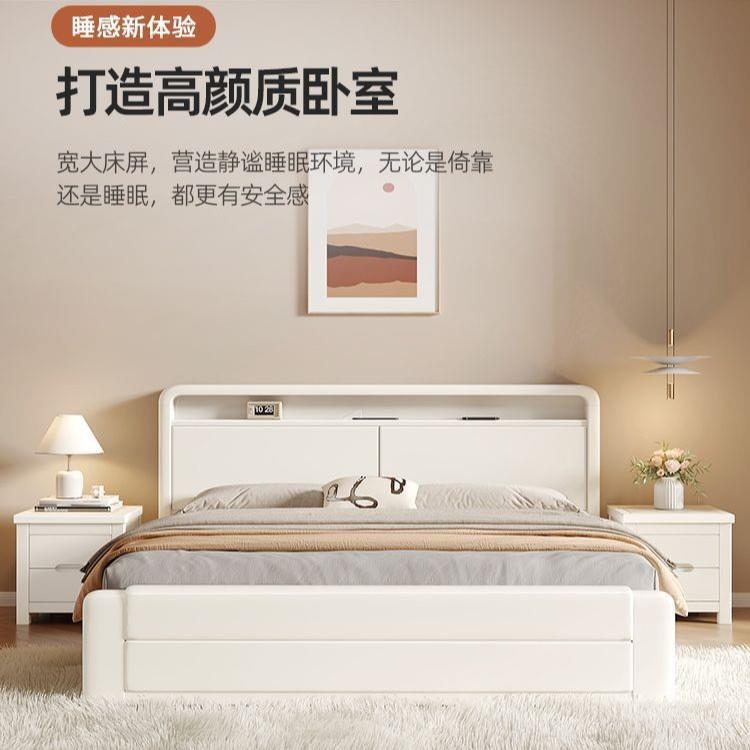 Tal檬榆金丝胡桃木白色实木床轻奢极简风1.8米双人床主卧室储物婚
