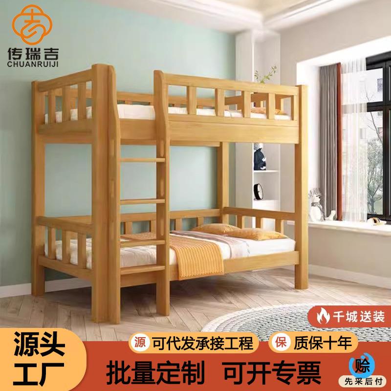员工上下床实木床小户型大人高低床省空间宿舍双层上下铺组合床
