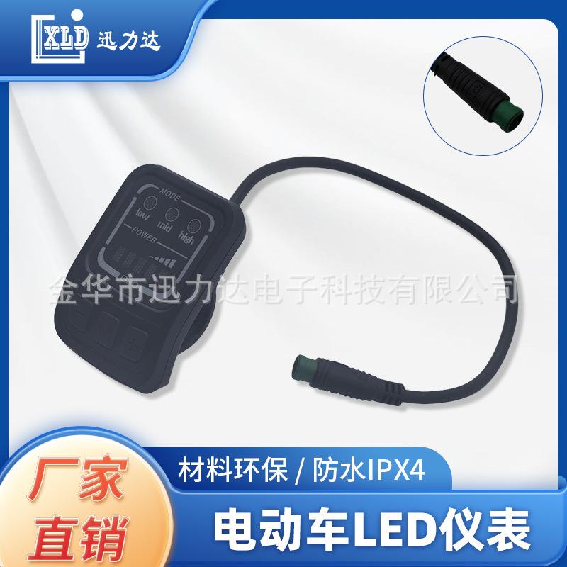 24V36V48V电动车LED仪表电量显示电动自行车电动滑板车G20防水线