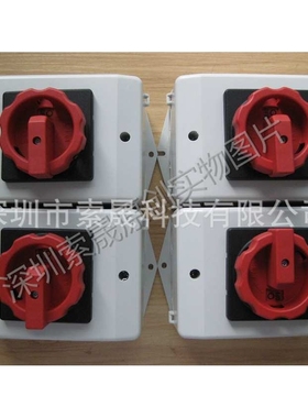 SONTHEIMER凸轮开关 RLT25-3PM-D1-Z33-HV11