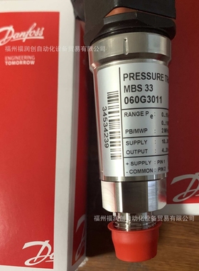 丹佛斯MBS3000压力变送器060G1123多量程0~4bar压力控制传