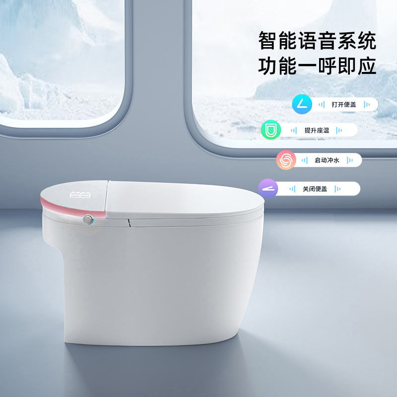 志高头等舱智能马桶大座圈