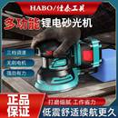 电动木工具锂电多能砂光机功车抛光机墙壁工打磨汽机方头砂光电木
