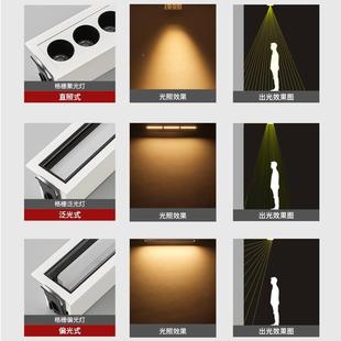 嵌入式 01眩长条形偏光灯光灯无极泛调光 智格能灯天花深栅防hy