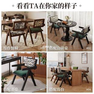 昌餐迪尔藤编椅子实木椅家用法式 古风扶靠手背椅凳子休闲藤加 中