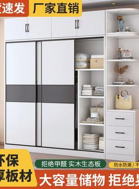 衣柜家用卧室约现代简出租房简易经济小户型组实装木收衣205纳柜