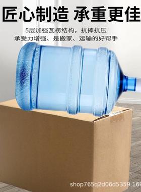 快递112号家邮政加厚特搬JMP硬打包纸箱子包装盒特大-加厚